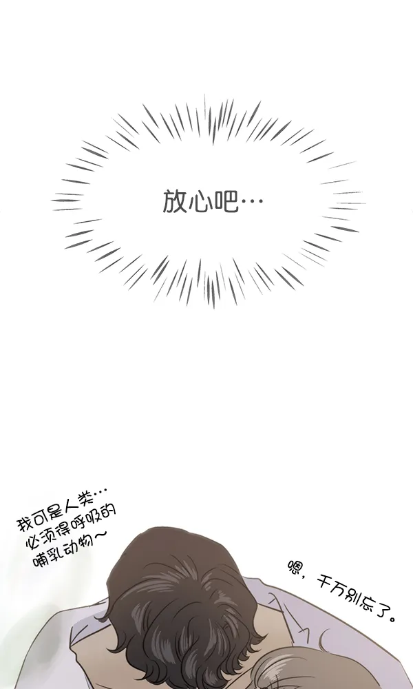 第88话 第68页