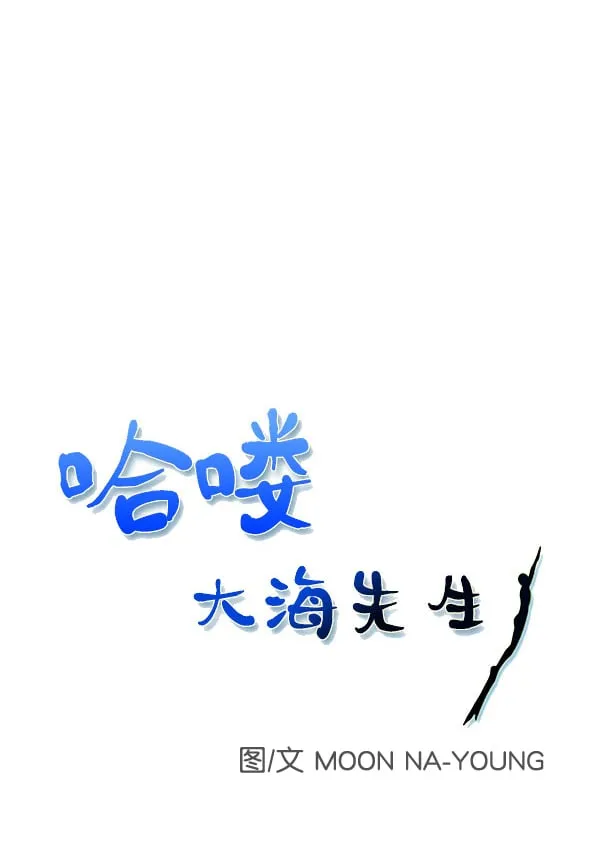 第89话 第1页