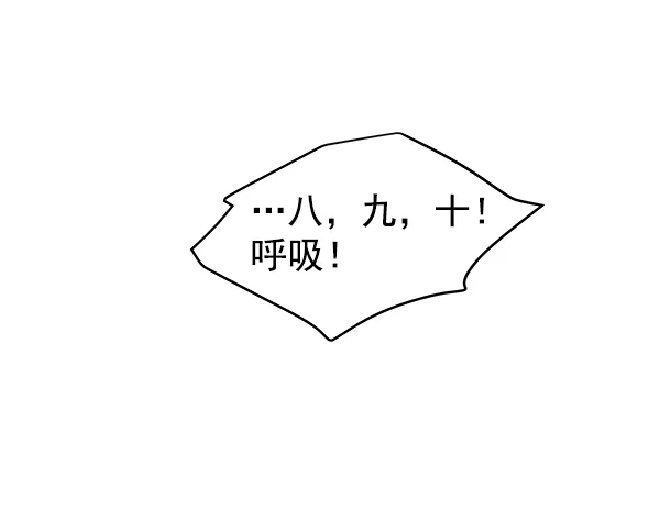 第89话 第4页