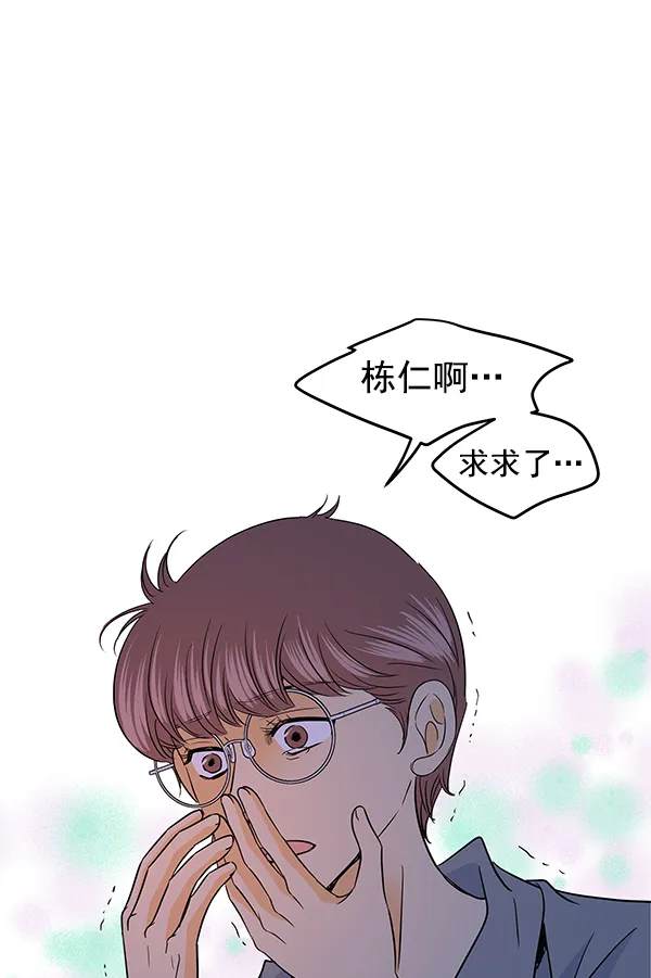 第89话 第11页