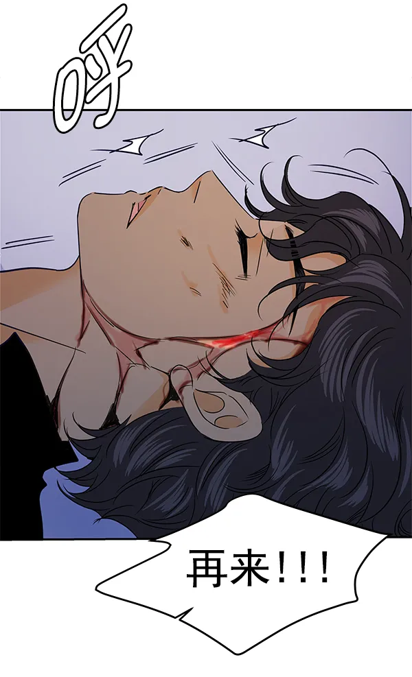 第89话 第15页