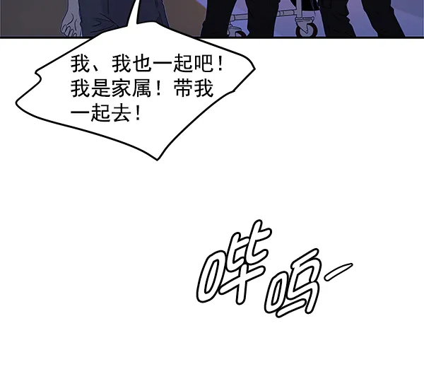 第89话 第19页