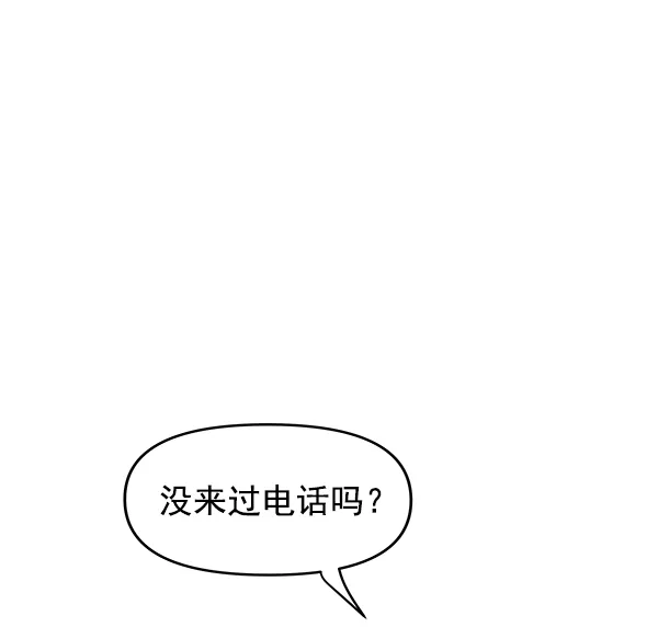 第89话 第29页