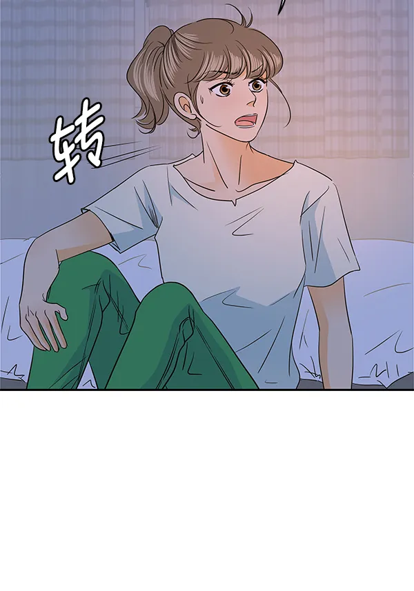 第89话 第35页