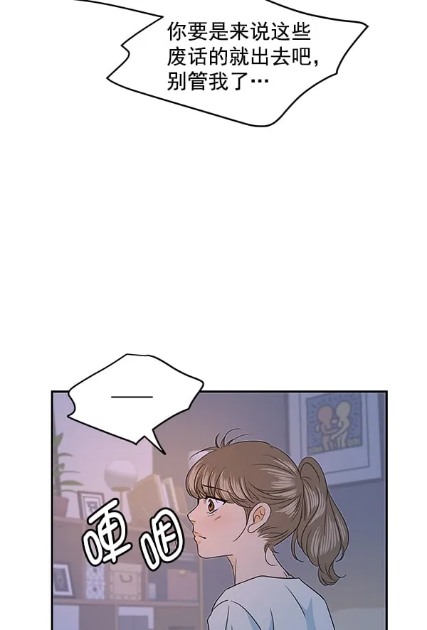 第89话 第37页