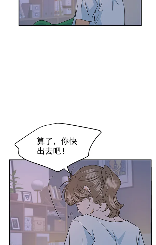 第89话 第38页