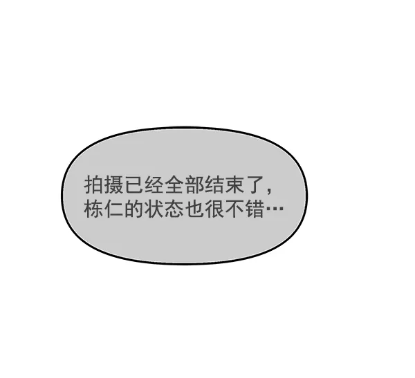 第89话 第42页
