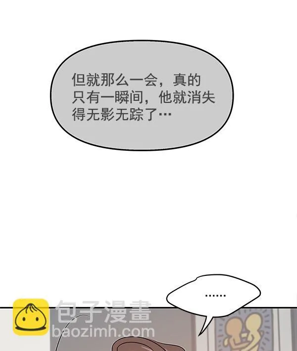 第89话 第44页