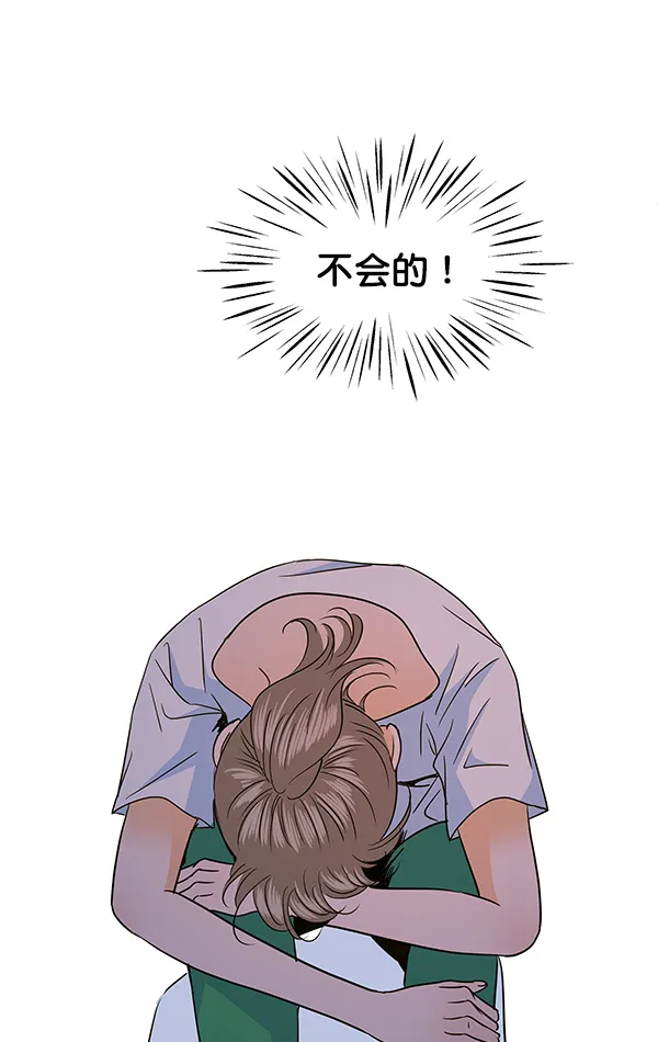 第89话 第47页