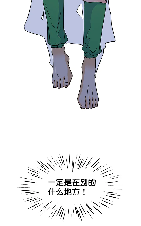 第89话 第48页