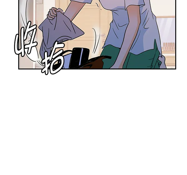 第89话 第52页