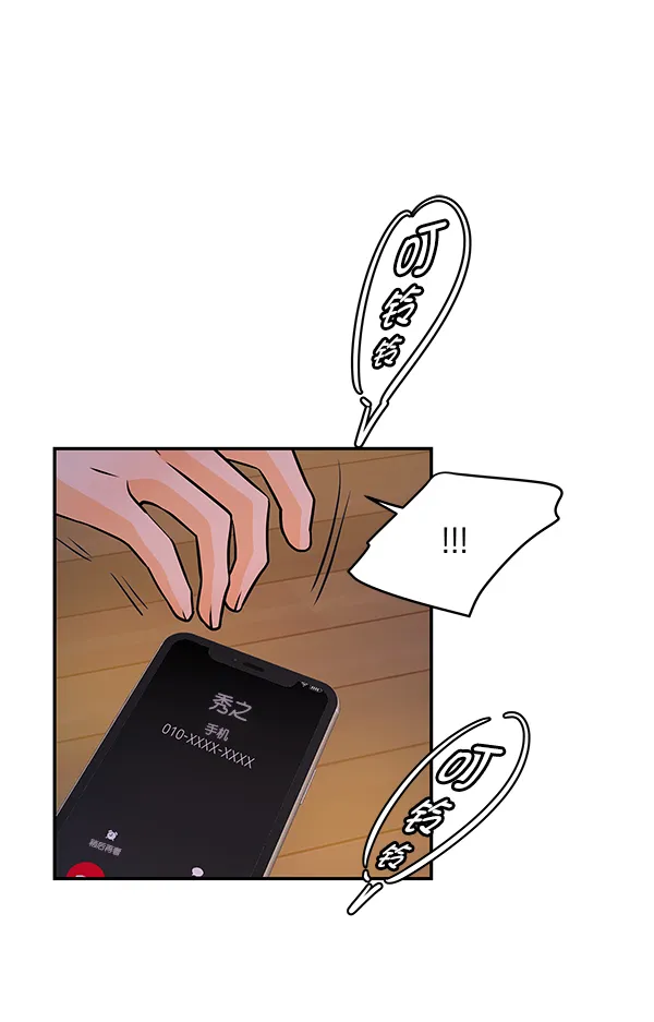 第89话 第53页