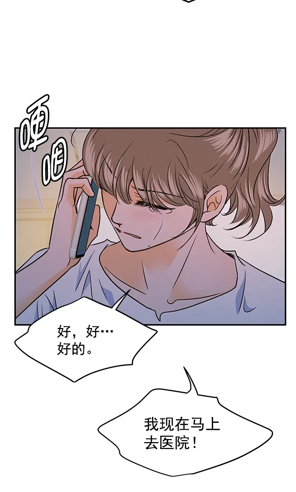 第89话 第57页