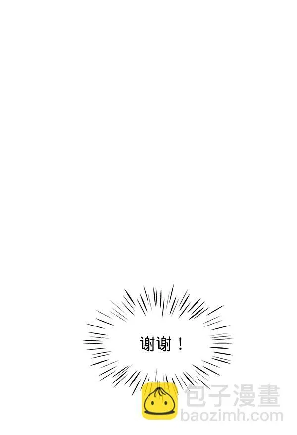 第89话 第58页