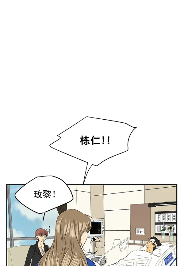 第89话 第61页