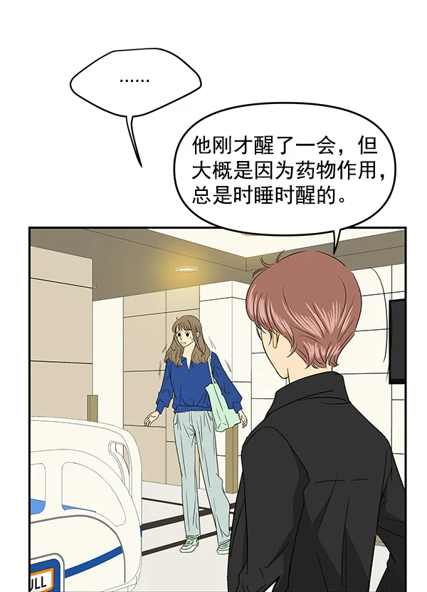 第89话 第63页