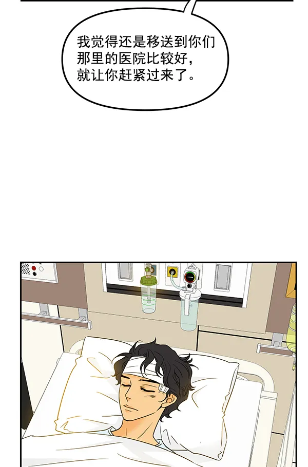 第89话 第64页