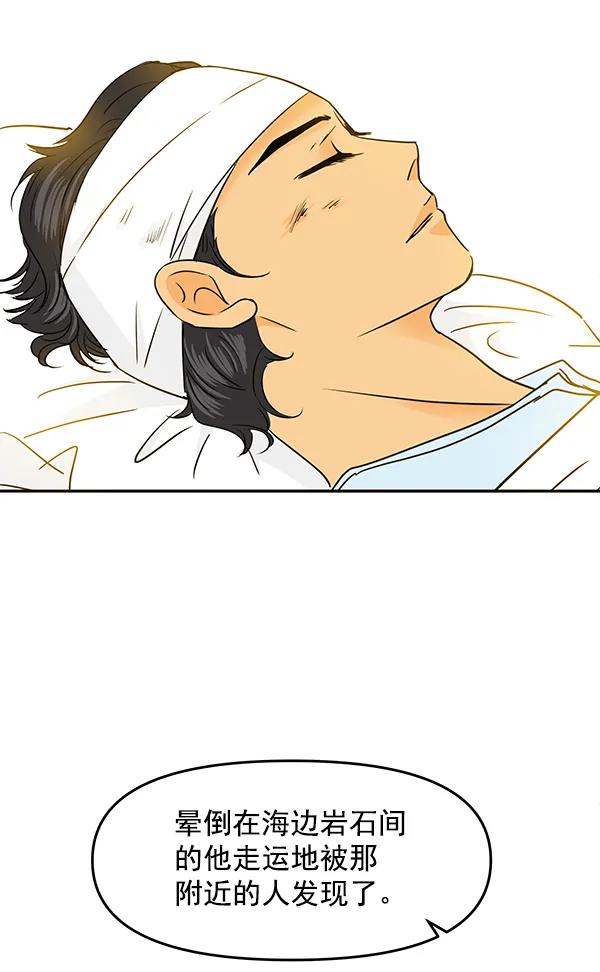第89话 第66页
