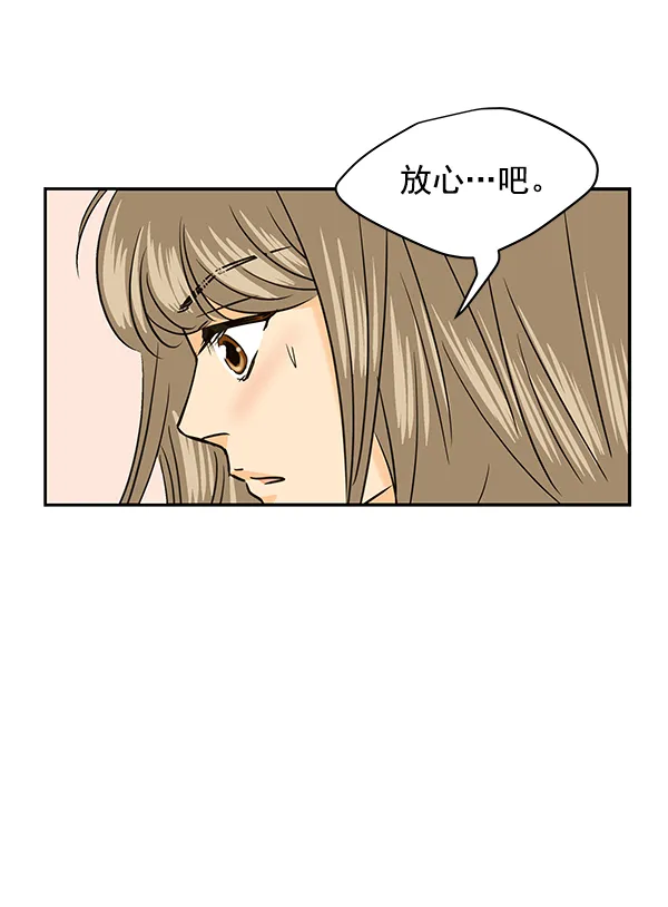 第89话 第69页