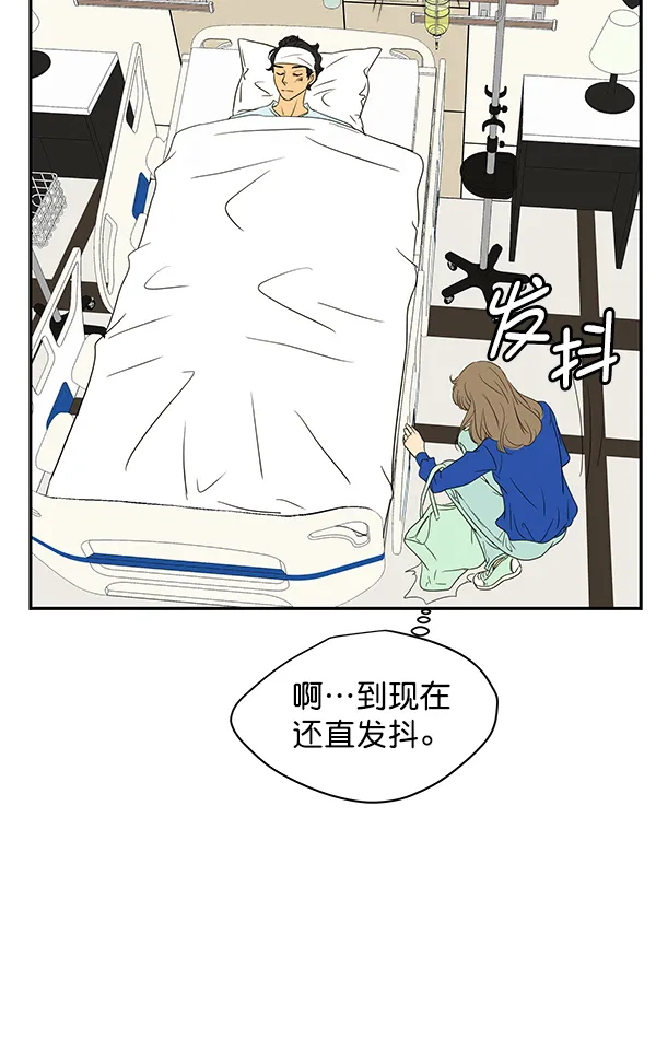 第89话 第71页