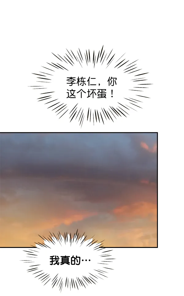 第89话 第72页