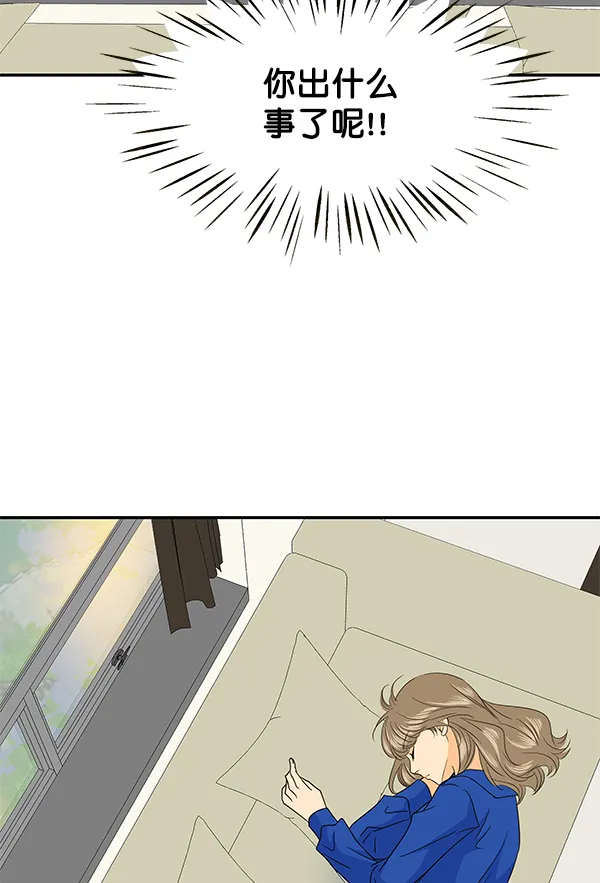 第89话 第74页
