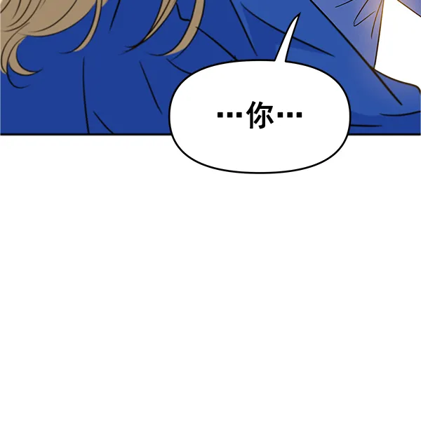 第89话 第79页
