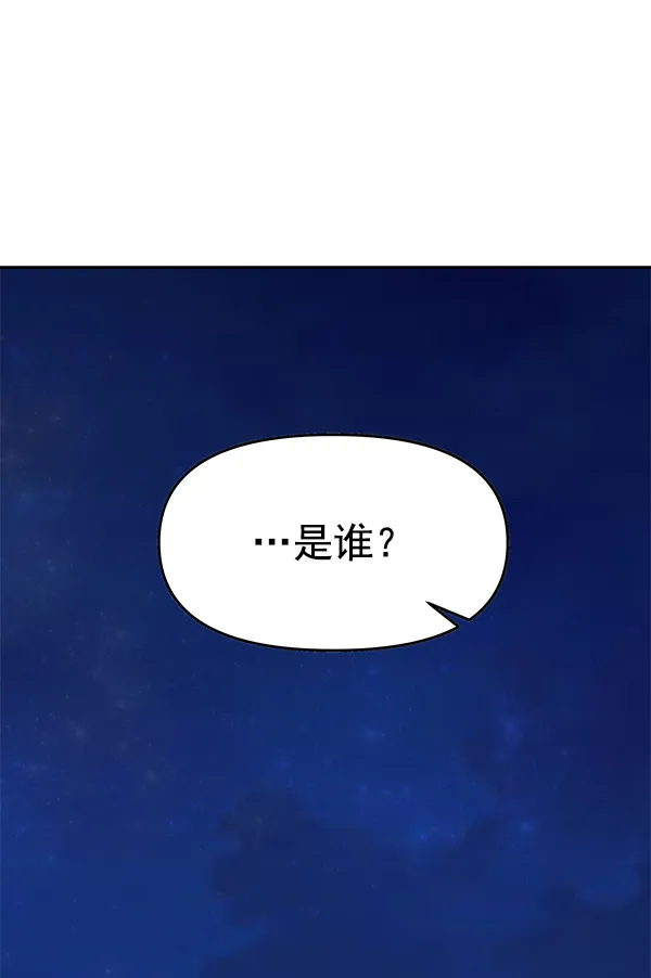 第89话 第80页