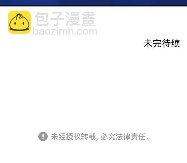 第89话 第81页