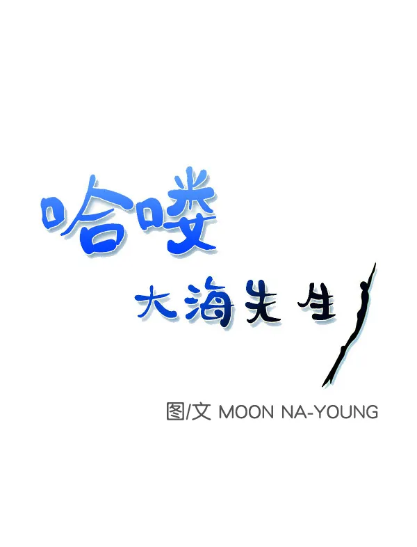 第89话 第82页