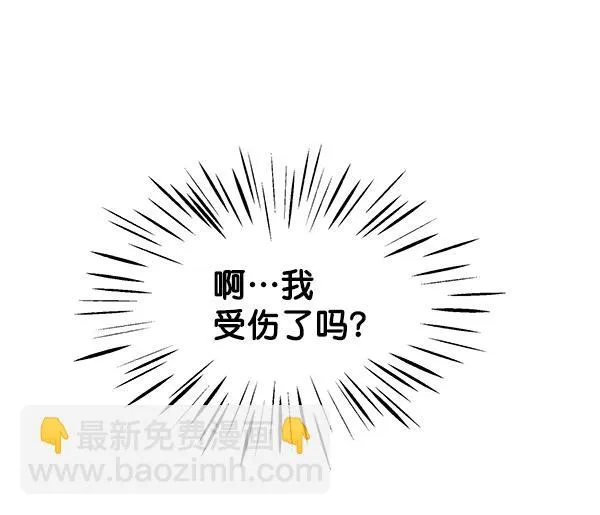 第90话 第24页
