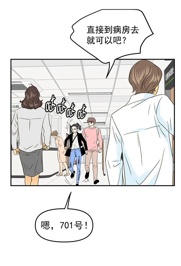 第90话 第30页