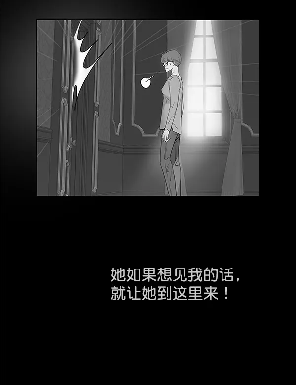 第90话 第55页