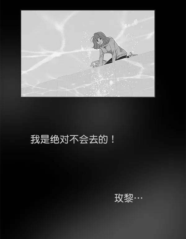 第90话 第56页