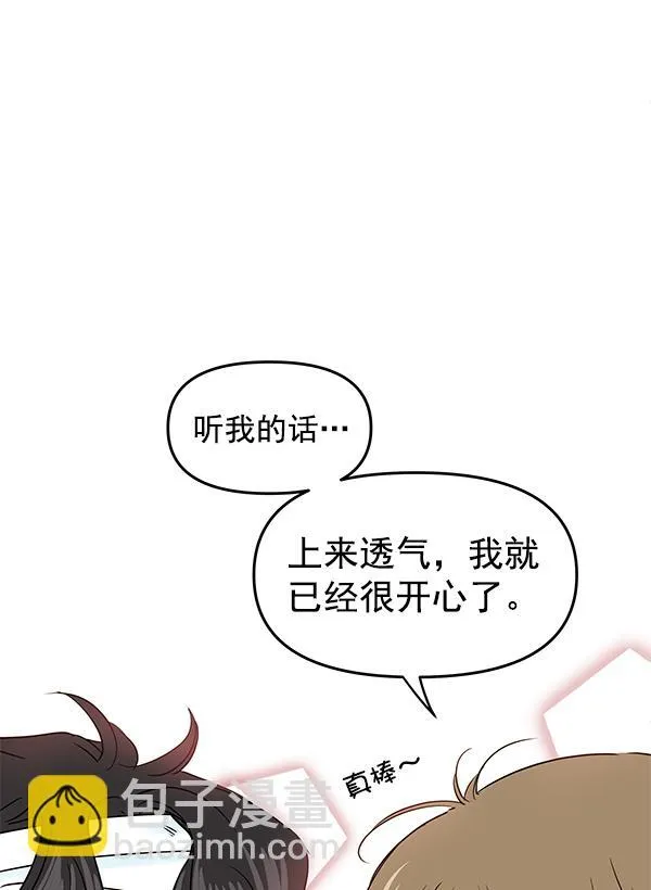 第90话 第72页