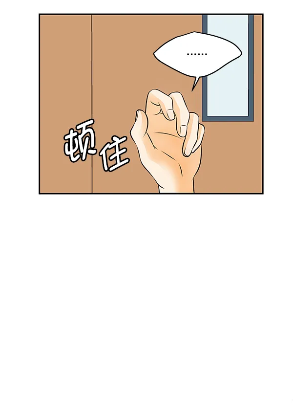第90话 第83页