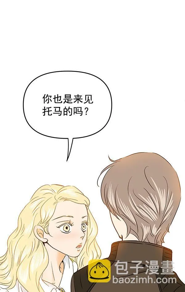 第90话 第85页