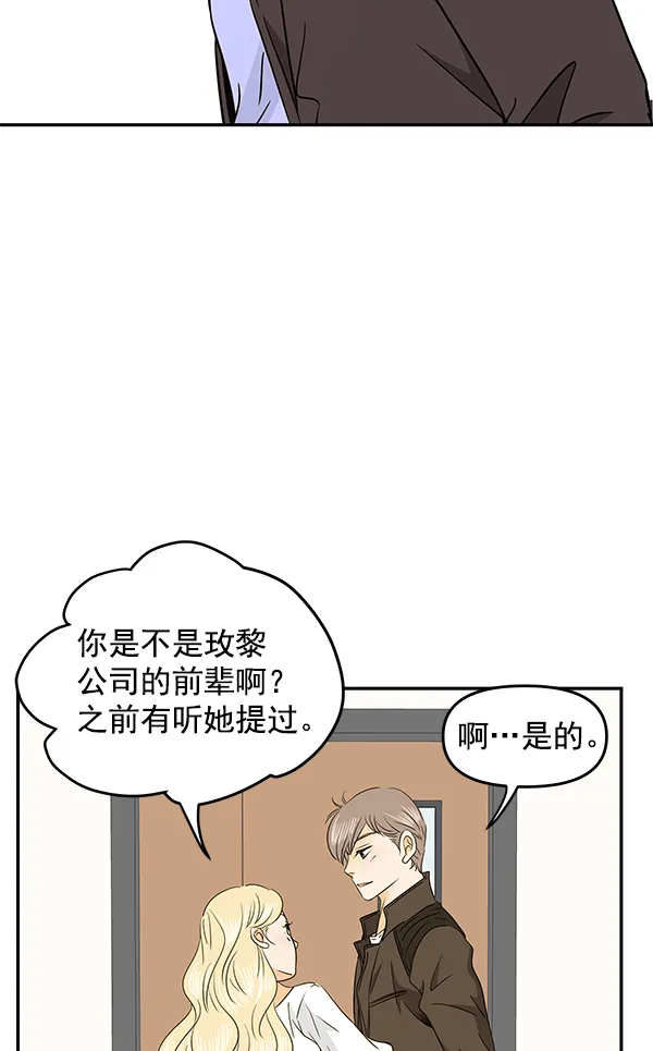 第91话 第4页