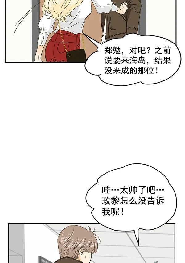 第91话 第5页