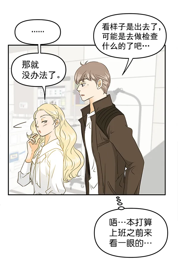 第91话 第12页