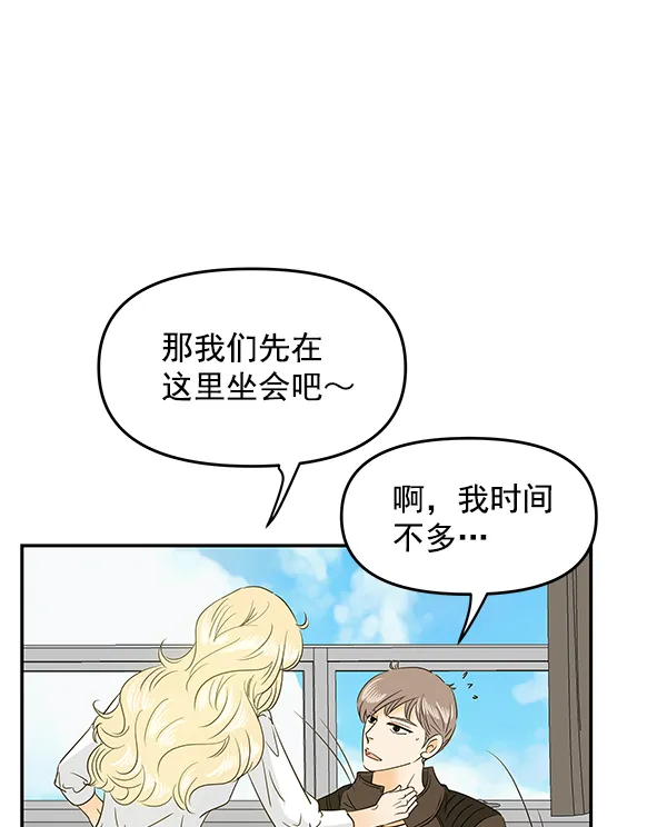 第91话 第13页