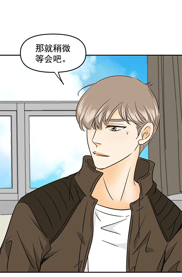 第91话 第18页