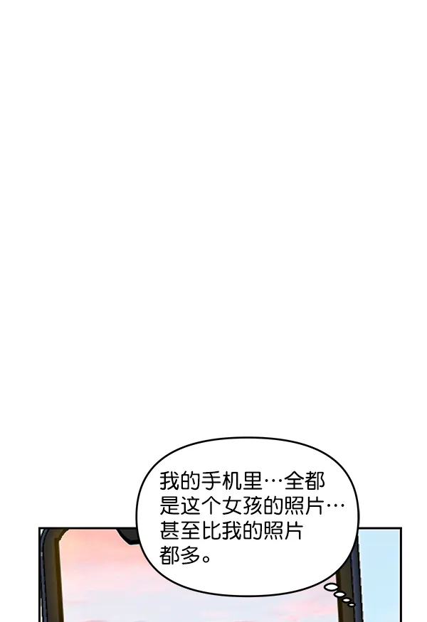 第91话 第23页