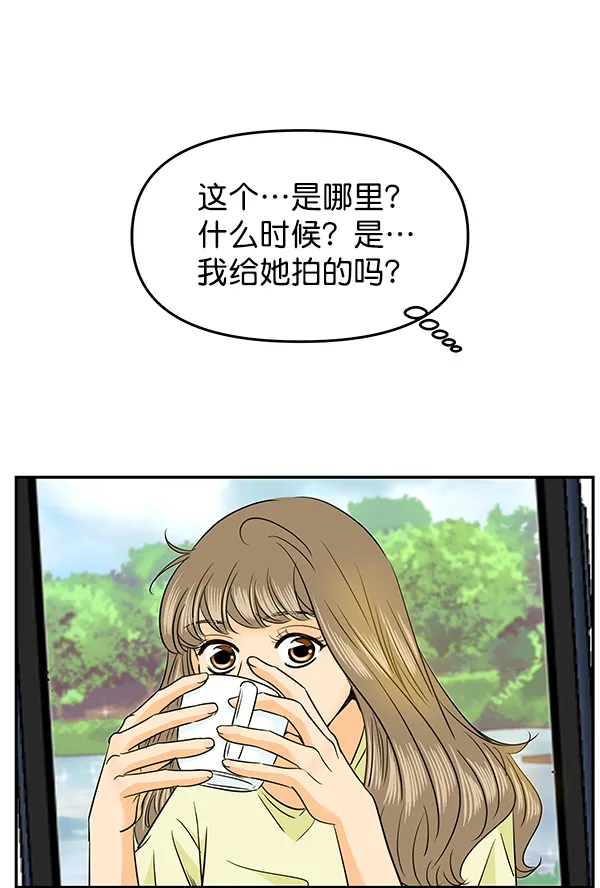 第91话 第26页