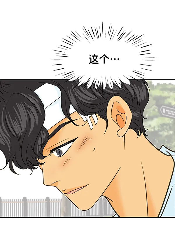 第91话 第31页