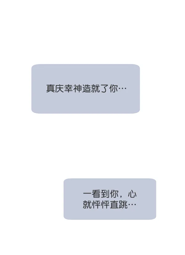 第91话 第37页