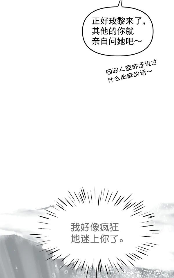 第91话 第49页