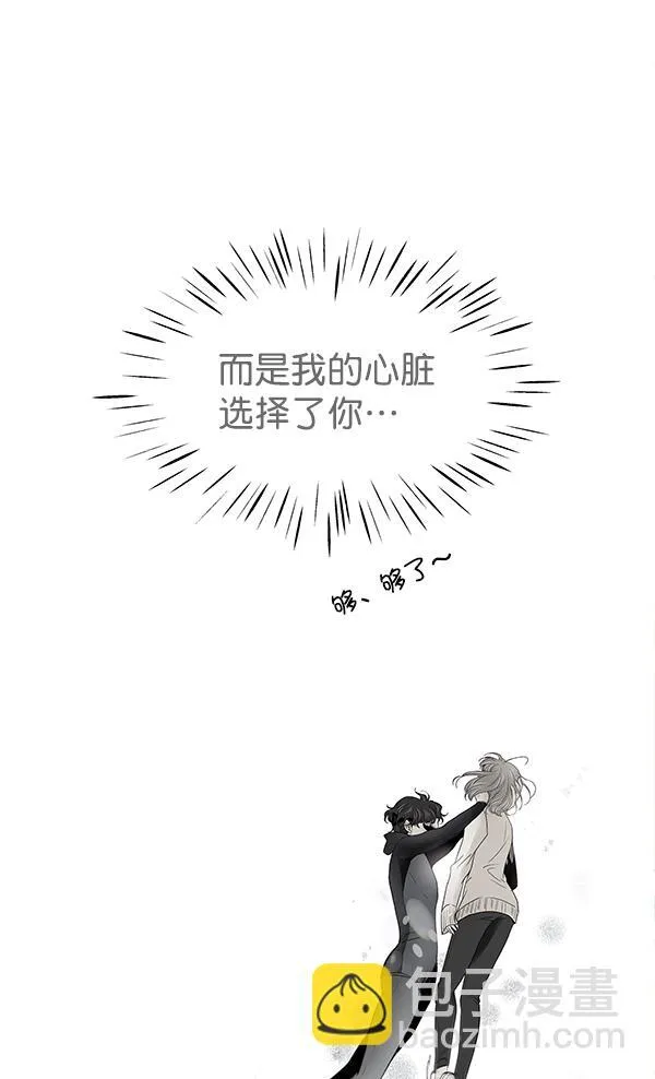 第91话 第52页