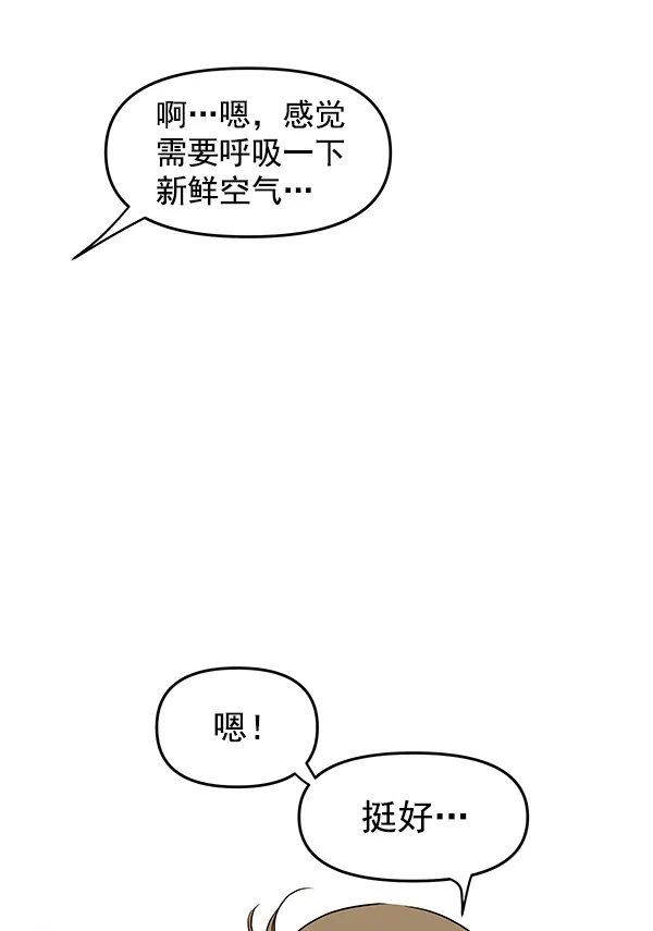 第91话 第55页