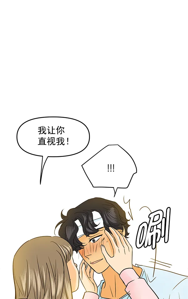 第91话 第61页